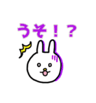 毎日使えるぼくうさぎ【日常使い編】（個別スタンプ：8）