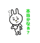 毎日使えるぼくうさぎ【日常使い編】（個別スタンプ：9）