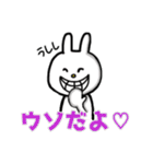 毎日使えるぼくうさぎ【日常使い編】（個別スタンプ：10）