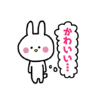毎日使えるぼくうさぎ【日常使い編】（個別スタンプ：11）