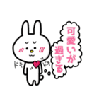 毎日使えるぼくうさぎ【日常使い編】（個別スタンプ：12）