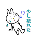 毎日使えるぼくうさぎ【日常使い編】（個別スタンプ：13）