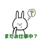 毎日使えるぼくうさぎ【日常使い編】（個別スタンプ：14）