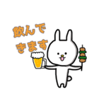 毎日使えるぼくうさぎ【日常使い編】（個別スタンプ：15）