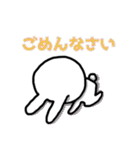 毎日使えるぼくうさぎ【日常使い編】（個別スタンプ：16）