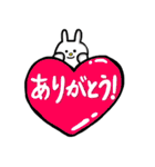 毎日使えるぼくうさぎ【日常使い編】（個別スタンプ：17）