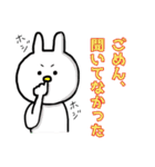 毎日使えるぼくうさぎ【日常使い編】（個別スタンプ：18）