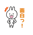 毎日使えるぼくうさぎ【日常使い編】（個別スタンプ：20）