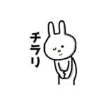 毎日使えるぼくうさぎ【日常使い編】（個別スタンプ：26）