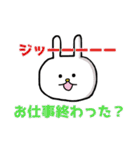 毎日使えるぼくうさぎ【日常使い編】（個別スタンプ：27）