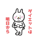 毎日使えるぼくうさぎ【日常使い編】（個別スタンプ：29）