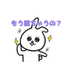 毎日使えるぼくうさぎ【日常使い編】（個別スタンプ：33）
