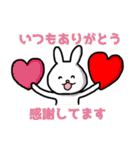 毎日使えるぼくうさぎ【日常使い編】（個別スタンプ：34）