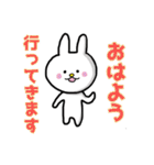 毎日使えるぼくうさぎ【日常使い編】（個別スタンプ：37）