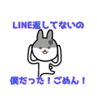 毎日使えるぼくうさぎ【日常使い編】（個別スタンプ：38）