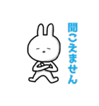 毎日使えるぼくうさぎ【日常使い編】（個別スタンプ：40）