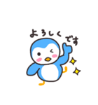 筋トレするクマと筋肉ラブなペンギン（個別スタンプ：3）