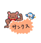 筋トレするクマと筋肉ラブなペンギン（個別スタンプ：4）