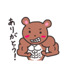 筋トレするクマと筋肉ラブなペンギン（個別スタンプ：5）