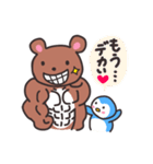 筋トレするクマと筋肉ラブなペンギン（個別スタンプ：13）