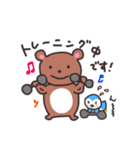 筋トレするクマと筋肉ラブなペンギン（個別スタンプ：16）