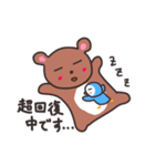 筋トレするクマと筋肉ラブなペンギン（個別スタンプ：19）