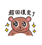 筋トレするクマと筋肉ラブなペンギン（個別スタンプ：20）