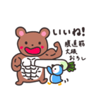 筋トレするクマと筋肉ラブなペンギン（個別スタンプ：22）
