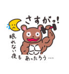 筋トレするクマと筋肉ラブなペンギン（個別スタンプ：25）