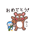 筋トレするクマと筋肉ラブなペンギン（個別スタンプ：29）