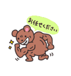 筋トレするクマと筋肉ラブなペンギン（個別スタンプ：30）