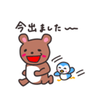 筋トレするクマと筋肉ラブなペンギン（個別スタンプ：32）