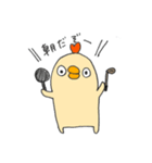複雑な気持ちになる鳥（個別スタンプ：1）