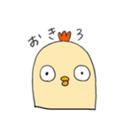 複雑な気持ちになる鳥（個別スタンプ：3）