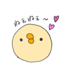 複雑な気持ちになる鳥（個別スタンプ：13）