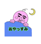 鼻怪（個別スタンプ：3）