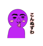 鼻怪（個別スタンプ：4）