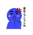 鼻怪（個別スタンプ：5）