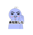 鼻怪（個別スタンプ：8）