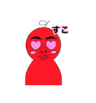 鼻怪（個別スタンプ：9）