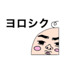 鼻怪（個別スタンプ：12）
