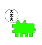 鼻怪（個別スタンプ：16）