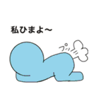 鼻怪（個別スタンプ：20）