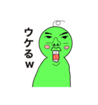 鼻怪（個別スタンプ：25）