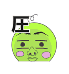 鼻怪（個別スタンプ：29）
