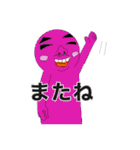 鼻怪（個別スタンプ：31）