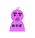 鼻怪（個別スタンプ：33）