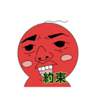 鼻怪（個別スタンプ：34）