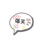 ママ友と日常で使えそうなスタンプ！（個別スタンプ：14）
