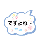 ママ友と日常で使えそうなスタンプ！（個別スタンプ：19）